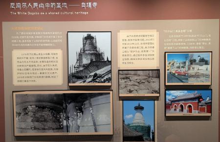 Historical pictures of the Chaitya and surroundings, titled 'The White Dagoba as a shared cultural heritage'.